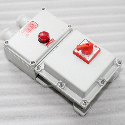 BLZ系列防爆斷路器防爆開(kāi)關(guān)控制防爆電箱（IIA、IIB）
