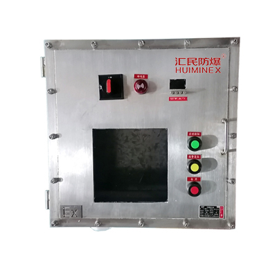 不銹鋼防爆動(dòng)力配電箱 不銹鋼防爆動(dòng)力配電箱
